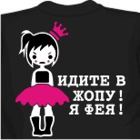 Прикольные футболки том и джери, женские футболки в Улан-Удэ, интернет магазин футболок в Томске, футболки с изображением ящера, толстовка с надписью ноггано, интернет магазин футболок в Новокузнецке, толстовка с рисунком том и джерри