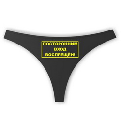 Магазин футболок с надписями в Казани, футболки на заказ в Тольятти, купить майку в Самаре, магазин прикольных футболок в Пскове, футболки на заказ в Назрани, прикольные майки в Ногинске, футболка для папы